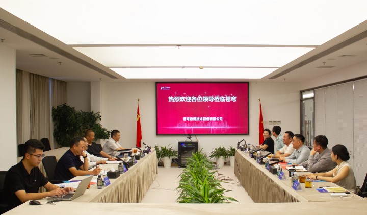 安徽省亳州市交通運輸局考察蒼穹數(shù)碼，共繪皖北低空經(jīng)濟(jì)發(fā)展新藍(lán)圖