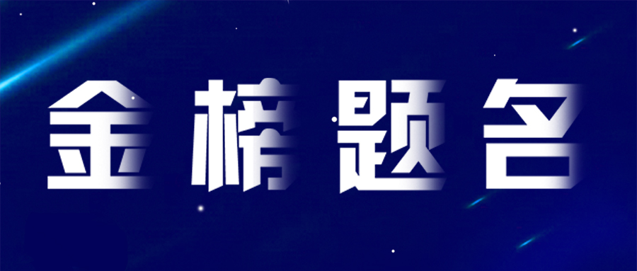 蒼穹數(shù)碼喜獲首批“新基建產(chǎn)品與服務(wù)認(rèn)定”資格！