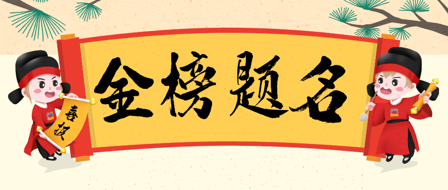 蒼穹數碼成功入圍2021地理信息產業(yè)百強企業(yè)榜單！