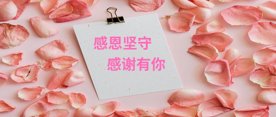 及時(shí)響應(yīng) 降低風(fēng)險(xiǎn) | 這一舉動(dòng)獲渭南市表?yè)P(yáng)！
