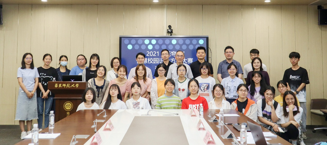 蒼穹杯——華東師范大學(xué)智慧校園設(shè)計(jì)方案大賽圓滿落幕！