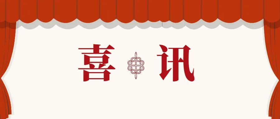 “蒼穹國(guó)土空間基礎(chǔ)信息平臺(tái)”入圍《2022年測(cè)繪地理信息自主創(chuàng)新產(chǎn)品目錄》！