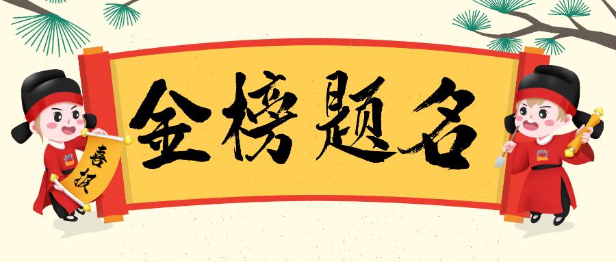重磅！蒼穹數(shù)碼入圍中國測繪學(xué)會(huì)三項(xiàng)大獎(jiǎng)評(píng)選結(jié)果公示名單！