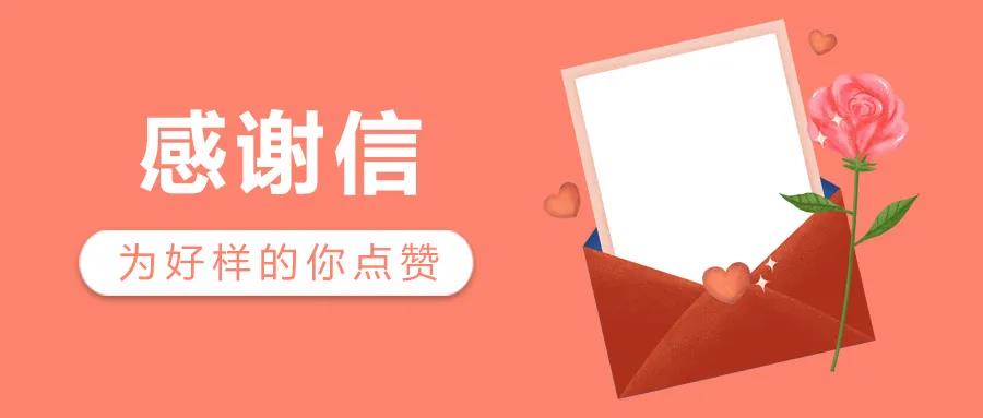 表?yè)P(yáng)如潮 ！看這些地區(qū)不動(dòng)產(chǎn)登記如何升級(jí)換代
