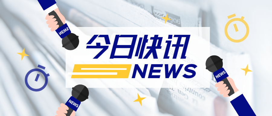蒼穹數(shù)碼應(yīng)邀參加未來農(nóng)業(yè)戰(zhàn)略科技與產(chǎn)業(yè)夏季峰會暨重慶渝北國家農(nóng)高區(qū)全球合作伙伴邀約會并作精彩分享！