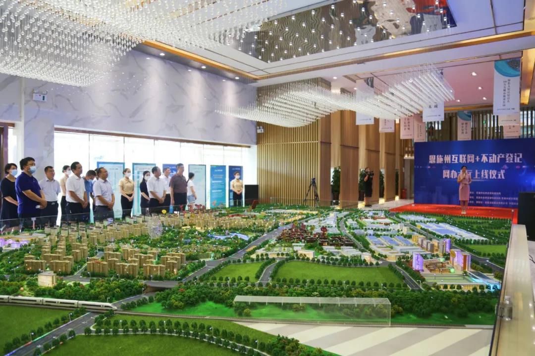 讓便民利民更為普遍 | 蒼穹數(shù)碼助力恩施州首張不動(dòng)產(chǎn)登記電子證照頒發(fā)！