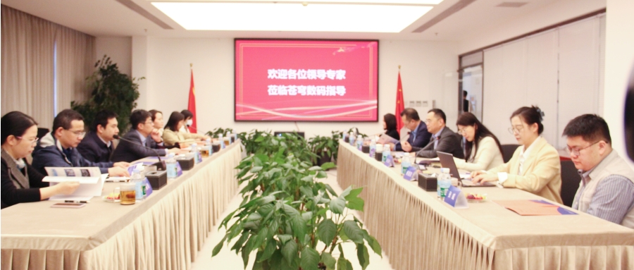 蒼穹數(shù)碼、中國(guó)地質(zhì)大學(xué)（北京）信息工程學(xué)院優(yōu)質(zhì)產(chǎn)教合作基地成功揭牌！