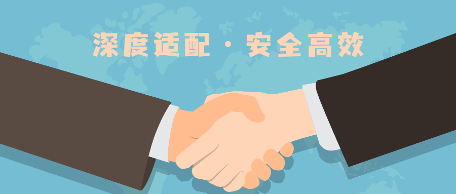 蒼穹數碼攜手南大通用完成產品兼容互認證