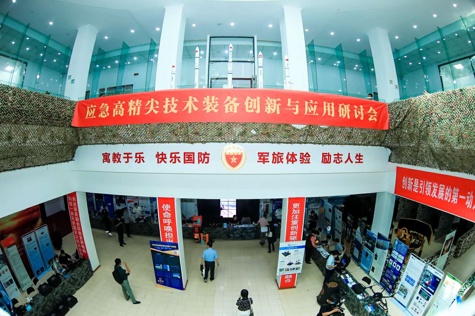 應(yīng)急高精尖技術(shù)裝備創(chuàng)新與應(yīng)用研討會(huì)召開，蒼穹數(shù)碼多款裝備獲好評(píng)！