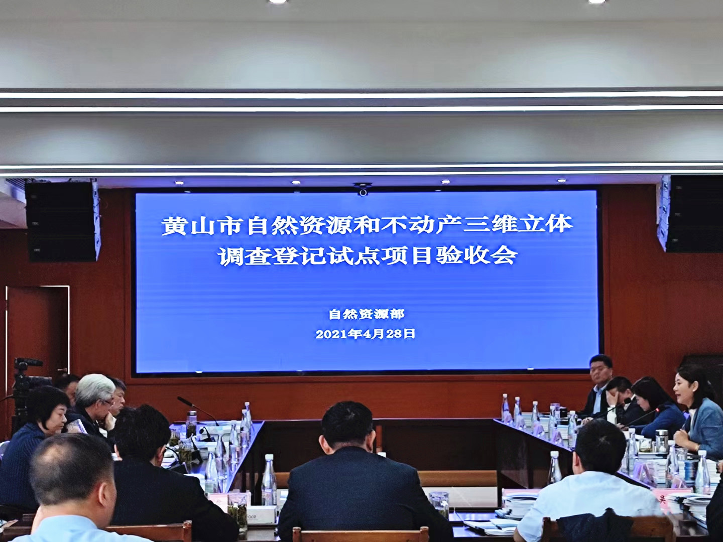 技術(shù)創(chuàng)新多，方法可復(fù)制 | 蒼穹數(shù)碼助力黃山市又一國(guó)家級(jí)試點(diǎn)項(xiàng)目通過(guò)部級(jí)驗(yàn)收！