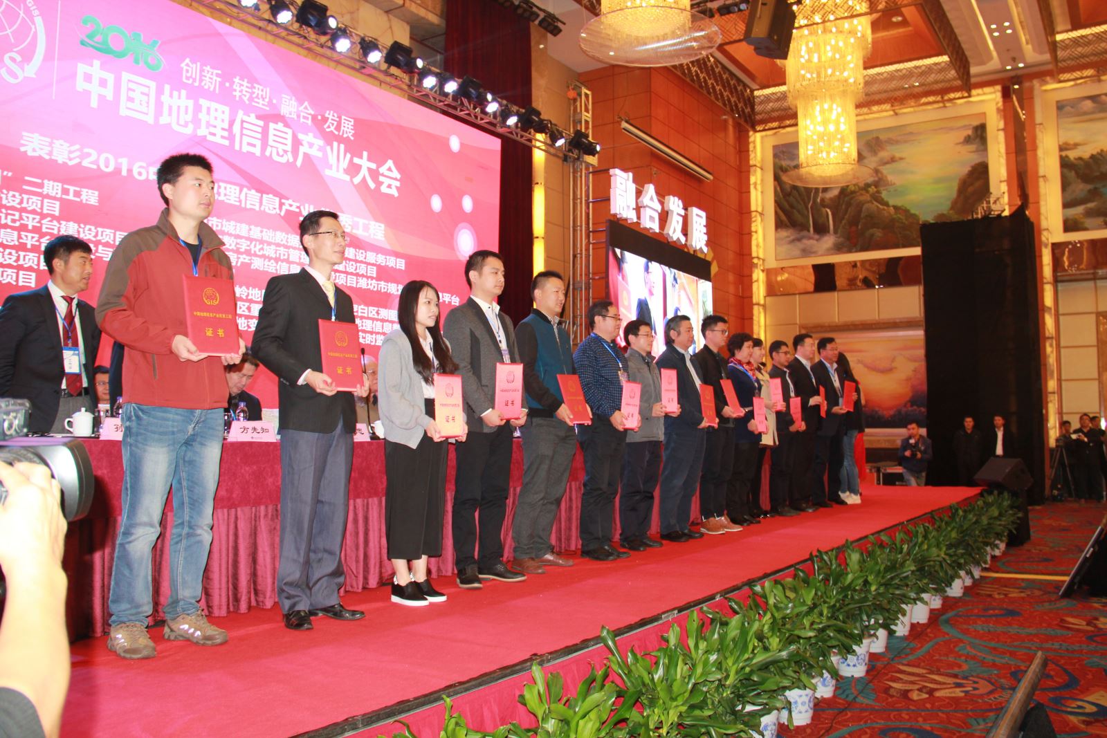2016中國(guó)地理信息產(chǎn)業(yè)大會(huì)召開(kāi)——新階段、新機(jī)遇、新發(fā)展